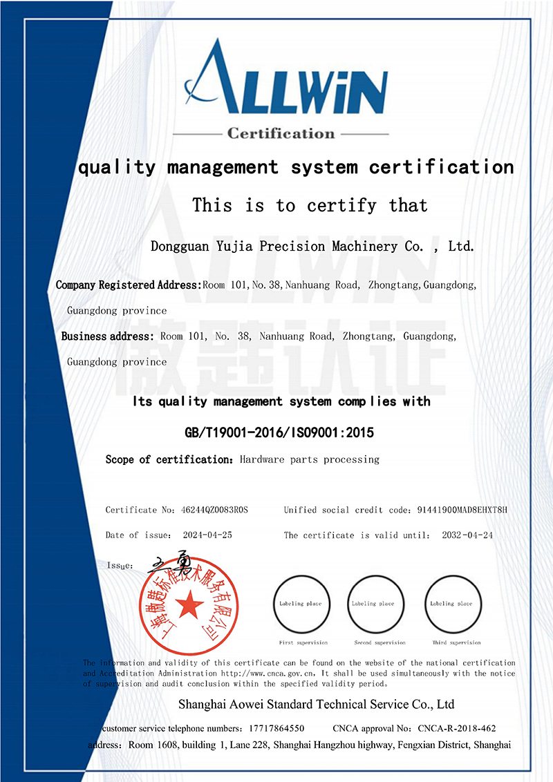 Yujia Precision Quality System